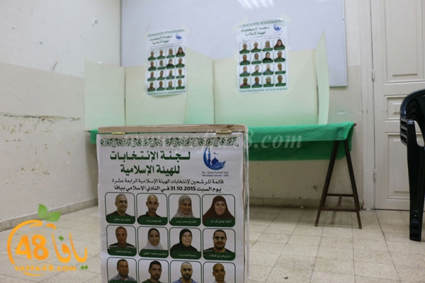 intekhabat sandoq (8).jpg